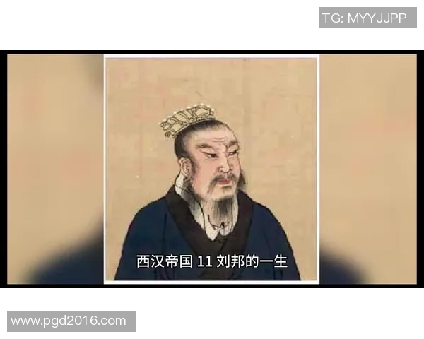 刘邦与足球明星的奇妙关系揭示了历史与体育的交汇点