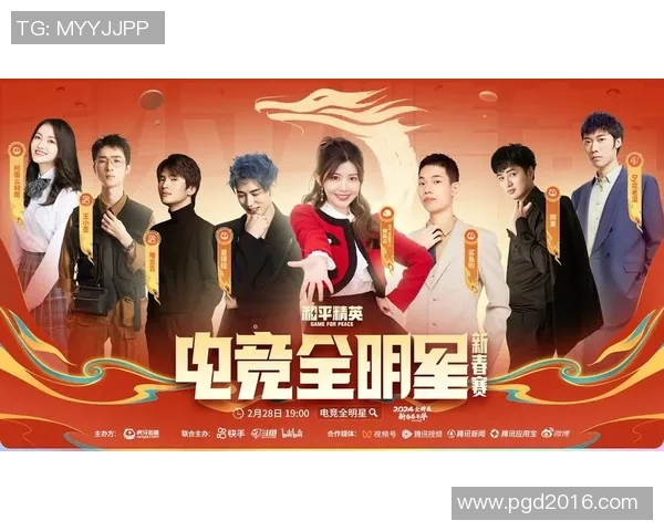 和平精英足球盛宴开启全新赛季玩家齐聚竞技场展现球技与团队合作