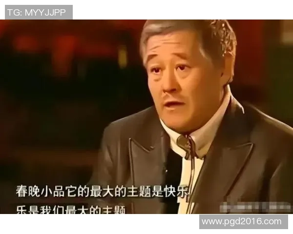 足球之夜赵本山纪录片揭秘足球背后的幽默与激情人生