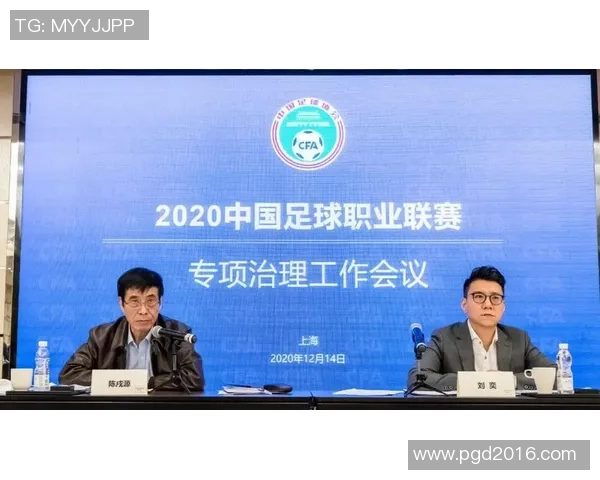 足球欠薪问题亟待解决如何保障球员权益与联赛健康发展